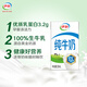Yili pure milk whole box 250ml*16 boxes whole milk gift box