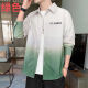 
Didisha Gradient Color Shirt Men's Long Sleeve Spring and Summer Trend Lapel Free Iron Loose Casual Top Men's Shirt Jacket 680 Light Gray + 679 Light Blue XL