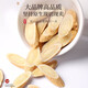 
Fudonghai Authentic Gansu Selected Astragalus Tablets 500g Special grade wild raw Astragalus wolfberry Angelica sinensis soup boiled water to make tea