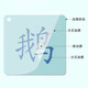 [Kyokuang self-operated next day] Memorize ancient poems and recognize Chinese characters Preschool enlightenment card: 112 ancient poems must be memorized in primary school (27 poems in grades 1-2, 659)