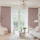 Jinchan Curtains Blackout Bedroom Living Room Roman Rod Perforated Curtains Home Blackout Cloth Crystal Rose 150*200