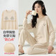 莫代尔带胸垫睡衣女春秋季纯色棉质长袖新款可外穿秋冬家居服套装 30M6626 XL码[建议120-140斤内]