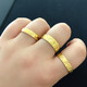 Fat Donglai's same style South African Sikkim ring, fashionable Vietnamese sand gold men's and women's couple ring, brass gold-plated closed ring, hammer pattern 7