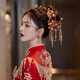 DR-FLVVS秀禾服头饰红色秀禾2024新款中式花朵古风大气龙凤褂新娘发饰 光霞古风7件套(耳夹款) X1591