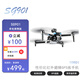 FSum novice children adult high-definition aerial photography with screen drone GPS automatic return to home remote control obstacle avoidance practice aircraft smart four-axis toy aircraft beast SG901 single electric version