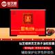 
Xianzhilou Ganoderma lucidum spore oil soft capsules broken wall Ganoderma lucidum spore powder extraction enhances immunity health food gifts for parents 30 capsules * 4 bottles/1 box 120 capsules (deluxe gift box)
