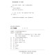 【官方正版 送货上门】674 号公路/科幻文学群星榜 中小学科幻文学读物长铗山东教育出版社