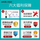 安吉尔净水器滤芯J2305-ROB8全套A4/A6/J1205-ROB8C正品J1105原装 J2305-ROB8【全套原装】老A6/A4