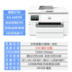 
HP OfficeJet Pro 9730 Wired Color Inkjet All-in-one Wireless Printing HP OfficeJet Pro 9730 Color Inkjet All-in-one Original Imported