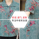 
Langshilan middle-aged and elderly summer clothing female grandma suit mother short-sleeved T-shirt top 60-70 years old two-piece set of elderly clothes 983 green (single piece) L (recommended 70-85 Jin [Jin equals 0.5 kg])