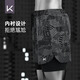 Keep swimming trunks for men, double layer, anti-embarrassment, loose beach boxer briefs, quick-drying, black print XXL