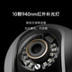 小米（MI）智能摄像机C700 800万像素4K超清家用监控摄像头360度全景婴儿监控AI人形侦测 小米智能摄像机C700