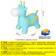 Jaja Ball Juguetes para niños Jumping Horse 3-6 años Rocking Horse Inflable Pea Horse Kindergarten Festival de cumpleaños sensual Regalo de apertura