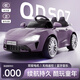 QCCOF children's electric car, four-wheeled children's car, small car, can seat one person, remote control car, can drive 1-3-6 year old baby parent-child, fully equipped with morning fog meter, 12v+s dual drive + remote control