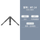 Ulanzi Yobasket MT-14 extiende Mini Desktop Tripod Portable Multi-Function Tripod Selfie Stick Camera Handheld Photo Teléfono móvil