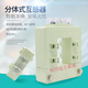 Initial idea of opening and closing three-phase meter AC high-precision metering current transformer split square copper bar Q1 DP-612 0-5S8000/5A