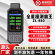 卓林科技测亩仪卓林ZL880高精度手持GPS北斗定位田地山坡土地面积测量仪器 ZL-880六星定位平地坡地测亩仪