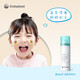 
Kanglebao 12010 Brava adhesive remover stoma chassis stripping spray medical adhesive remover 12010 [1 bottle]