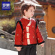 Luo Meng boys' Tang suit winter New Year's greetings suit thickened Hanfu Chinese style performance costume red single top 130