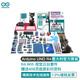 Arduino uno r4 wifi development board entry learning kit IoT development visual PTZ tracking