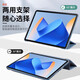维央适用苹果ipad2保护套老款ipada1395第2代保护壳a1396平板9.7寸电 白冰蓝+钢化膜ipad a1395