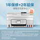 
Canon G4880/4881 wireless color inkjet mobile phone photo printer home office copy scanning all-in-one machine ink tank type original factory supply WiFi automatic double-sided G4881 [wireless remote automatic double-sided printing] copy scanning