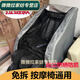 Rongtao massage chair cover sunshade universal anti-scratch dust cover protective cover towel fabric cover zipper size M size
