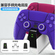 良值 PS5配件 GM 游戏电玩 JDG PS5手柄硅胶套保护套装 黑白色 L691