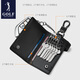 Golf (Golf) Top -Layer Cowide Key Bag für Männer Suspension Hook Independent Auto Schlüsselposition Freier Business -Tasche für Freunden Geschenk Schwarz