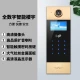 HETAi full digital visual building intercom access control community color smart doorbell card swiping access control equipment system for 1 household