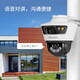 普联（TP-LINK） 双摄高清枪球联动一体全彩超清摄像头家用监控器360无线家庭室外户外手机远程摄影机 升级800万双镜头双画面IPC689-A 32G免费升级64G