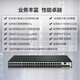 H3C Enterprise-class core full Gigabit managed switch Layer 2 optical fiber Web management Vlan port speed limiting Qos network cable splitter S5048PV5-EI 48 ports + 4 fiber ports Used for network construction in small and medium-sized enterprises, schools, hotels and other industries