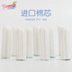 
Tmaxx Menstrual Swimming Magical Swimming Special Tampon Waterproof Aunt Scarf Special Swimming Special Swimming (6 pieces) 3 packs