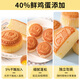 泓一轻乳酪蛋糕680g 代餐面包早餐蛋糕零食饱腹点心办公室下午茶点