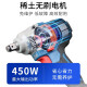 Dongcheng brushless electric wrench DCPB698 large torque auto repair air cannon rack worker Dongcheng charging impact wrench DCPB698 [4.0 one electric] + gift bag