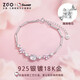 Zhenggang (Zgo) Bracelet Hello Kitty pour filles Sterling Silver S925 Sanrio Exquis Bracelet pour le cadeau de remise des diplômes pour la meilleure amie de la meilleure amie 6029 Katie Cat-Sakura [Katie Cat Boad Box]