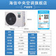 Hisense Zhifeng series PRO version duct machine household central air conditioner one-to-one one-level energy efficiency variable frequency energy-saving heating and cooling bedroom living room dining room 3 HP first-level energy efficiency 75|one-to-one|34-50 1-level frequency conversion