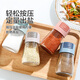Glass quantitative salt shaker household kitchen seasoning utensils sealed moisture-proof salt-spreading MSG seasoning jar salt control bottle quantitative salt shaker 4 pieces