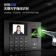 
Deli (deli) intelligent enterprise cloud attendance machine fingerprint/mobile positioning attendance wifi network power outage check-in set 3960CSE+13899