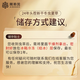 阿依舍 头茬冬虫夏草 新干虫草滋补品节日送父母礼物营养品高端礼盒 30克3-4根/克【红木世界屋脊】