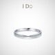 I Do out of stock Destiny series 18K gold diamond ring proposal birthday Chinese Valentine's Day gift for girlfriend No. 9/18k gold/5 points
