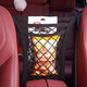 Runqun car seat room storage mesh chair back storage bag hanging bag car bag storage bag multifunctional net bag interior supplies three-layer-four-side elastic sedan model