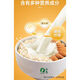 Shancui (Sured) Cofco Shancui está hecho de avena 681g listo para comer, sin hervir, desayuno, beber agua hervida y preparar avena caliente, cervecería 681GX2 bolsas