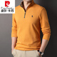 皮尔卡丹（pierre cardin）高档款纯棉长袖卫衣男士休闲polo衫春秋半拉链立领t恤男装打底衫 黑色 M 165