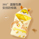 Jingdong Express Beanie Velvet Baby Blanket Pure Cotton Blanket Thickened Outing Quilt Delivery Room Newborn Beanie Velvet Blanket Geely Dragon Powder 90*90cm Cotton Content 100g