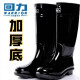 Huili Botas de lluvia para mujeres para hombres en espesas Suelas engrosadas Resistentes y anti-Slip Industrial y zapatos de agua mineros de agua mediana y alta Botas de lluvia altas Botas de lluvia de pesca Mujeres 863 Tubo alto en espesas en espesas Solares de 35 cm 37 37