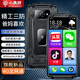 Little Hornet Q50 new smart phone for elderly people suitable for the elderly 4G full network access cheap three-defense Android special large screen large characters loud and long standby China Red 4+64G [high-end version] Play WeChat, Douyin