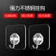 Huixun Jingdong's own brand transparent sticky hooks, strong, traceless, punch-free and nail-free hooks, 10 packs