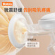 Bololo Bomba de doble cara eléctrica Elimento totalmente sin dolor totalmente automático Bombo de leche microvibrante Garmento de succión y extracción de seno [aplicación inteligente] Bombo de leche microvibrante Bombado de leche
