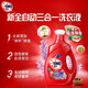 OMO laundry detergent 1kg sterilization and mite removal Fully automatic three-in-one gold-containing spun natural enzyme Yishen lavender 1kg